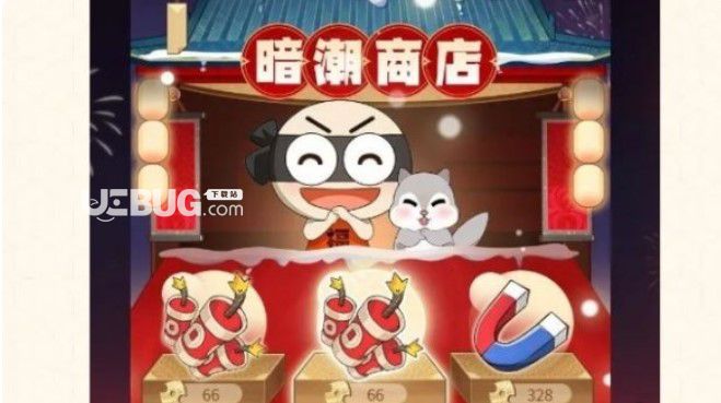 《永劫無(wú)間》元宵共賞味玩法【3】
