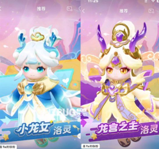 《元夢(mèng)之星》s3賽季皮膚是什么元夢(mèng)之星s3賽季皮膚全新一覽【2】