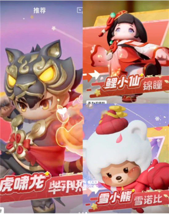 《元夢(mèng)之星》s3賽季皮膚是什么元夢(mèng)之星s3賽季皮膚全新一覽【3】