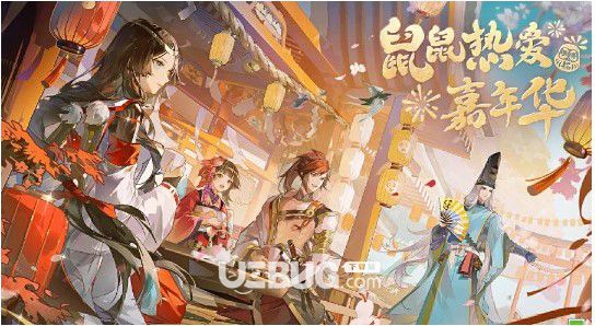 《陰陽師》鼠鼠熱愛嘉年華怎么玩陰陽師70次免費(fèi)召喚獲取方法介紹【2】