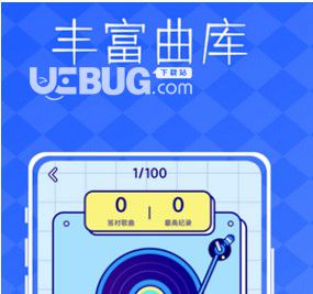 派對(duì)神器鴨 v1.0.7 安卓版