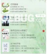 終點(diǎn)看書(shū) v1.7.4 安卓版