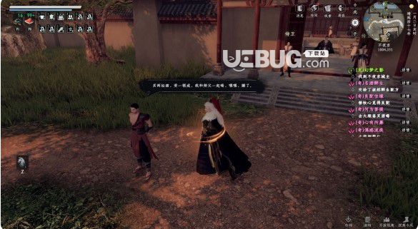 《下一站江湖2》相瑞一直跟隨解決方案