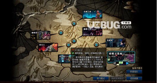 《dnf》手游暗精靈墓地在哪里 dnf手游暗精靈墓地位置介紹【2】