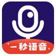 微信一秒語音v4.5.3安卓版 v4.5.5安卓版