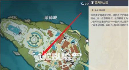 《原神》新深淵在哪原神新深淵打開(kāi)標(biāo)準(zhǔn)【3】