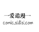 愛追漫 V1.0安卓版