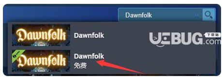《黎明之人》demo下載方法