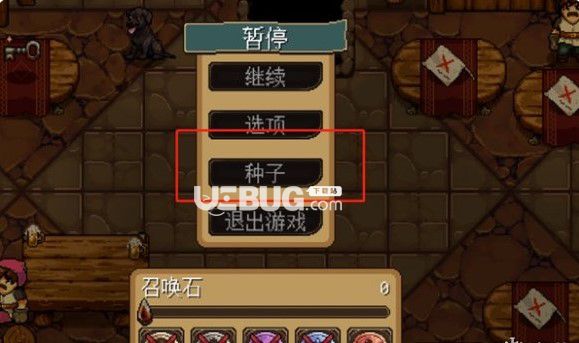 《地下礦工》種籽操作方法