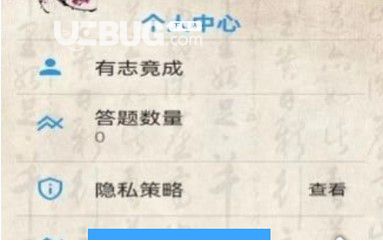 成語訓(xùn)練學(xué)習(xí) v1.0.4 安卓版