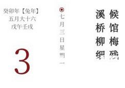 墨客詩詞 v2.0.5 安卓版