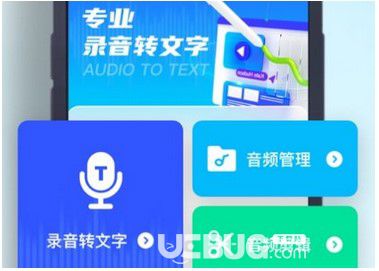 立琦錄音機 v1.0.2 安卓版