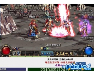 DnfSpe9.24 無敵加血秒BOSS秒隊(duì)友免費(fèi)版