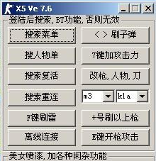 ucbug游戲網