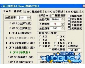 DnfSac冰破1009-3 無敵智能刷塔穩(wěn)定免費版