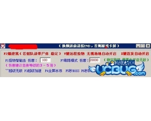 Dnf王子1009 無敵加速全屏攻擊單刷穩(wěn)定版-永久免費