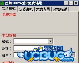 勁舞100%愛P掛1012免費(fèi)版 連爆刷分版-支持6.5版本