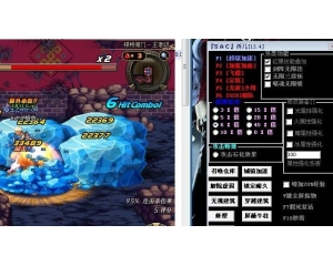 DnfSAC僑兒13.4 全屏定怪飛鏢倍攻穩(wěn)定免費(fèi)版