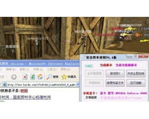 ucbug游戲網(wǎng)