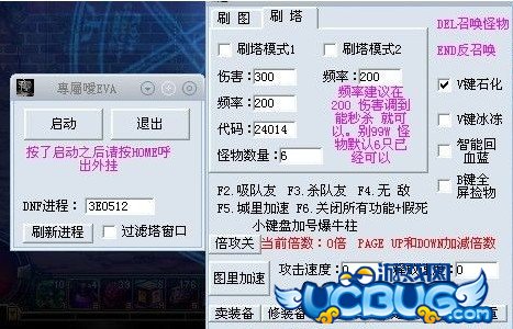 ucbug游戲網
