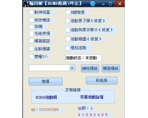 ucbug游戲網(wǎng)
