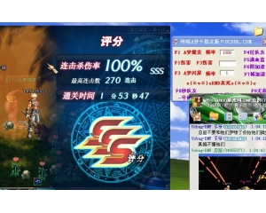 哆啦A夢1127穩(wěn)定奔放版_去掉刷塔_冰凍等不穩(wěn)定功能