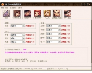 ucbug游戲網