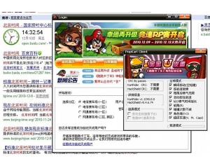 跑跑卡丁車(chē)無(wú)限加速plusisland重現(xiàn)江湖_增加空格漂移和超級(jí)車(chē)速
