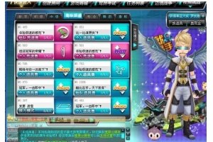 QQ飛車(chē)改車(chē)顏色補(bǔ)丁工具