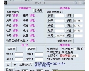 專屬愛EVA0111弱怪組隊(duì)穩(wěn)定_增加無(wú)視隊(duì)友過(guò)圖