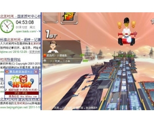 狐島飛車0112更新版_超級無敵加速_全模式穩(wěn)定不卡屏