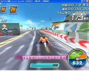 狐島飛車0119無限疊噴版_配合飛車小子使用效果更佳