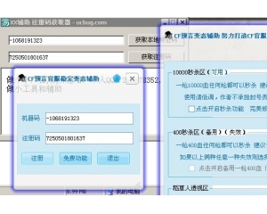 ucbug游戲網