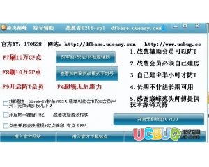 CF凌決巔峰超級武器遁地0217sp1秒殺BOSS版_高空戰(zhàn)力