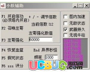 小妖0225單刷塔內(nèi)獲取數(shù)據(jù)高傷倍功版