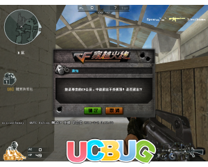 ucbug游戲網(wǎng)