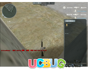 ucbug游戲網(wǎng)