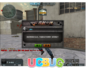ucbug游戲網(wǎng)
