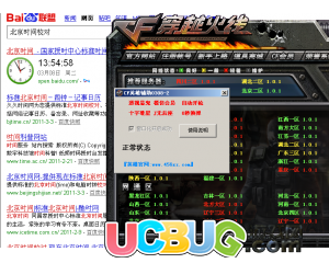 CF英雄透視瞬移遁地自動(dòng)開槍0308-2版
