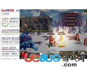 ucbug游戲網(wǎng)