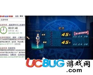 斌斌0315A刷塔賺錢版_20秒過(guò)塔