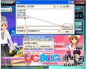 QQ飛車112吧0319A超速飛天輔助穿墻即將登場