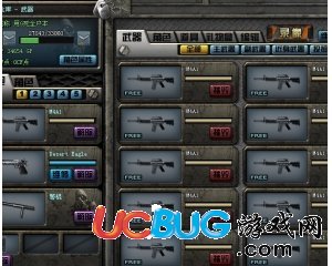 CF火線蔥頭盒V1.5改槍非自慰無(wú)限刷槍版