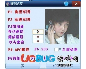 Dnf哆啦a夢(mèng)0406A單刷技能修改等級(jí)版
