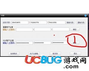 洛克王國風(fēng)之峰輔助V2.1破解版
