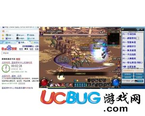 ucbug游戲網
