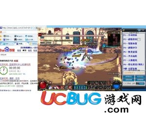 ucbug游戲網