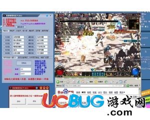 約定改裝備0507A全屏輪子攻擊組隊穩(wěn)定版