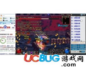 DNF逸界0508A單刷倍攻高防回血藍(lán)版