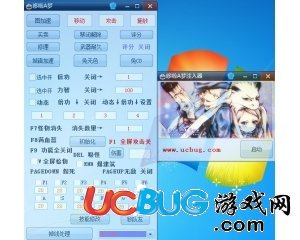 哆啦A夢0509A全屏攻擊組隊穩(wěn)定版